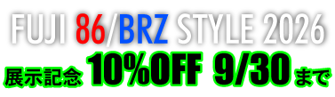FUJI 86/BRZ STYLE 2026